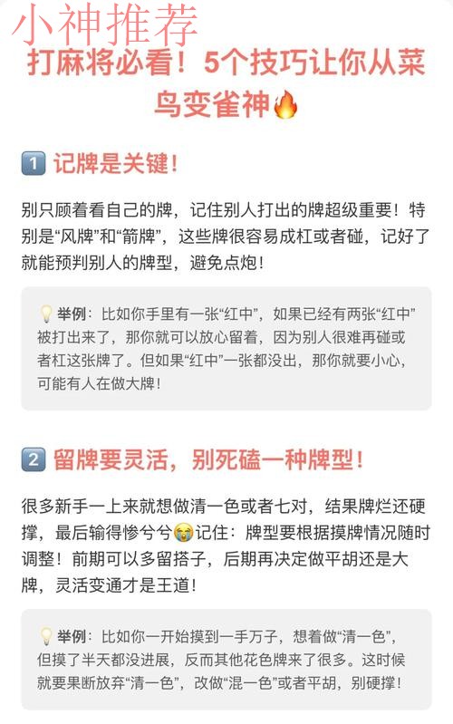 必赢APP苹果版下载指南与安全使用技巧