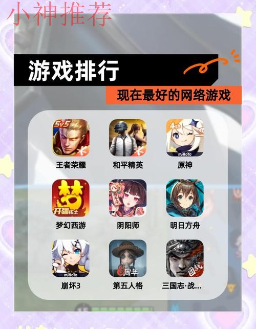 10博游戏网全新体验平台 10博游戏网全新体验平台