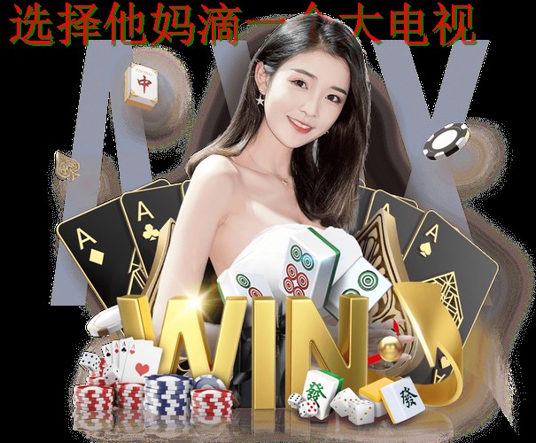 IM电竞正规版官网平台体验 IM电竞正规版官网平台体验