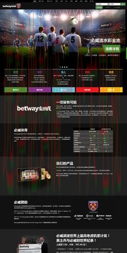 必威体育APP官网下载安装教程 必威体育APP官网下载安装教程