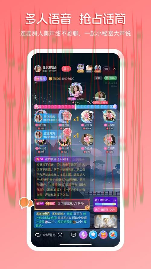 畅玩M6娱乐直播app,让你的夜晚更精彩 畅玩M6娱乐直播app,让你的夜晚更精彩