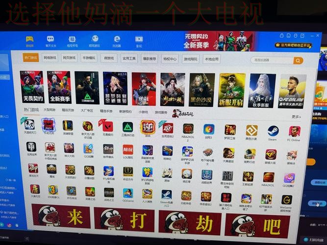 畅享米乐娱乐网页版平台 畅享米乐娱乐网页版平台