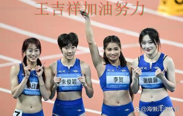 中国田径队战平对手后晋级前景生变 战术调整效果逐渐显现 中国田径队战平对手后晋级前景生变 战术调整效果逐渐显现