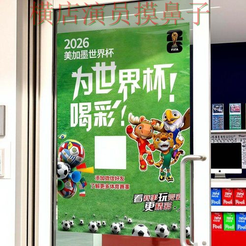 世界杯投注入口用户反馈直播怎么看？实测对比给你答案（2026世界杯）